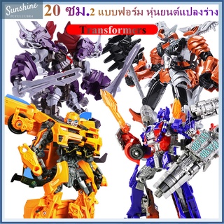 ของเล่นโลหะผสม Transformers รถ Robot หม้อแปลงไฟฟ้าแบบหมุนได้ 360 องศารุ่น ของขวัญวันเกิดแอ็คชั่นฟิกเกอร์สำหรับเด็ก