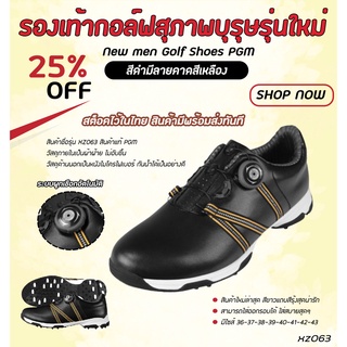 รองเท้ากอล์ฟหนังวัวแท้ กันน้พ (XZ063) Men Golf Shoes Waterproof Microfiber Leather Model Black