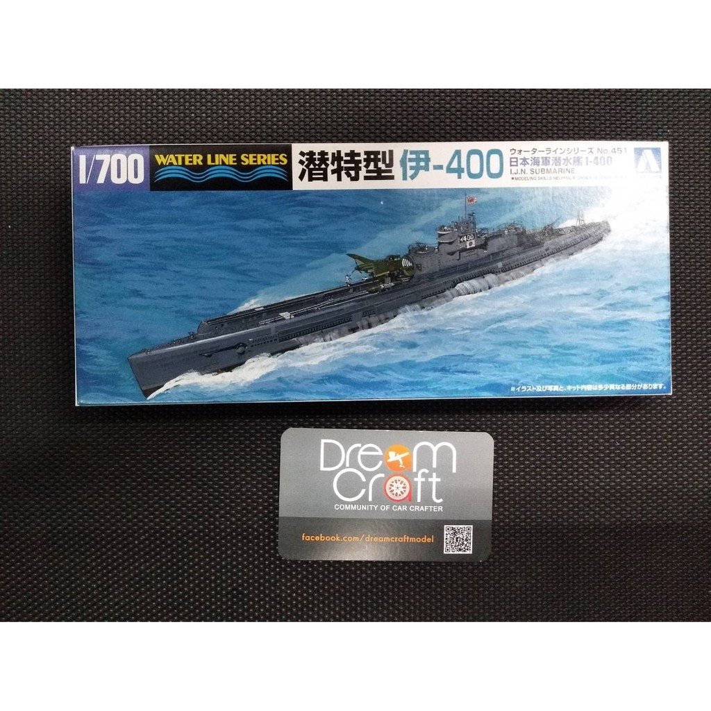 Aoshima 1/700 I.J.N. SUBMARINE I-400 (โมเดลเรือ Model DreamCraft)