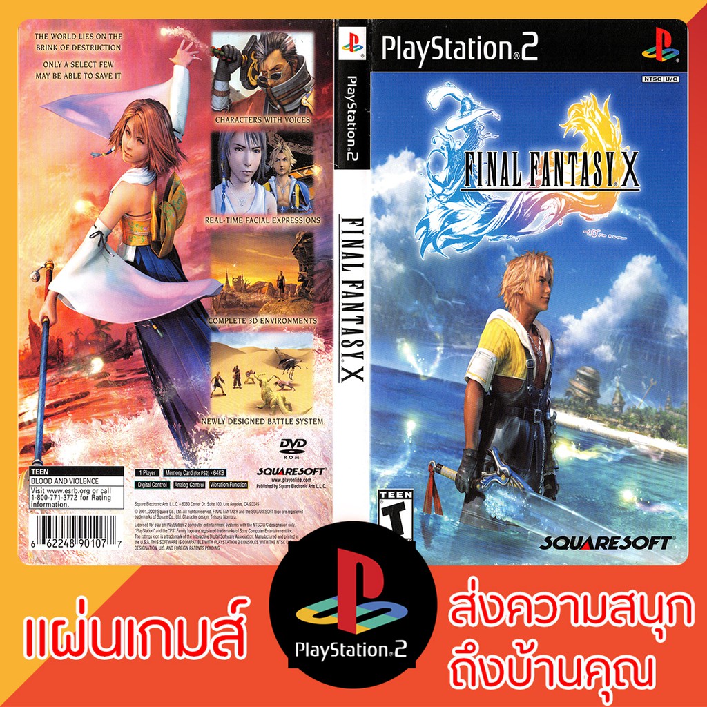 แผ นเกมส Ps2 Final Fantasy X International Usa Shopee Thailand