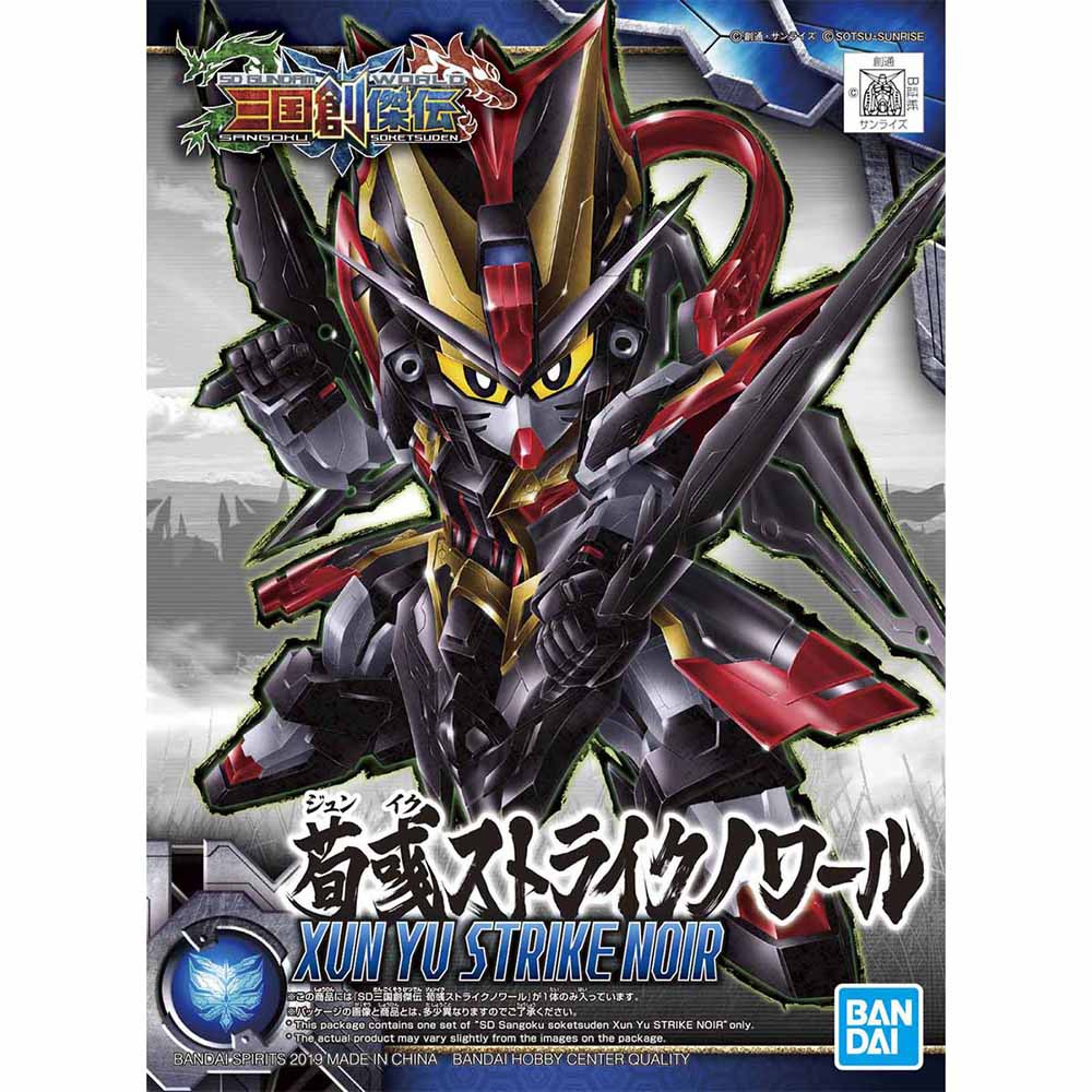 Bandai SD Sangoku Soketsuden Xun Yu Strike Noir 4573102582997