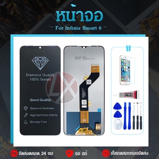 หน้าจอ infinix Smart 6 จอ จอชุด LCD พร้อมทัชสกรีน อินฟินิกซ์ จอinfinix Smart 6 Screen Display Touch