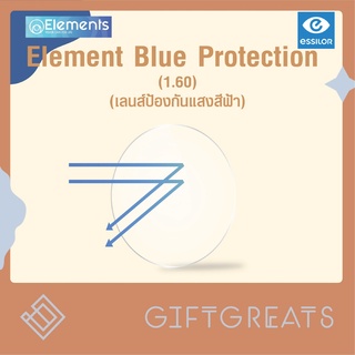 Elements Blue Protection 1.60 - เลนส์กรองแสงสีฟ้าย่อบาง