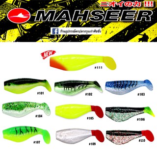 ปลายาง Paddley 2.8  Mahseer Takcle