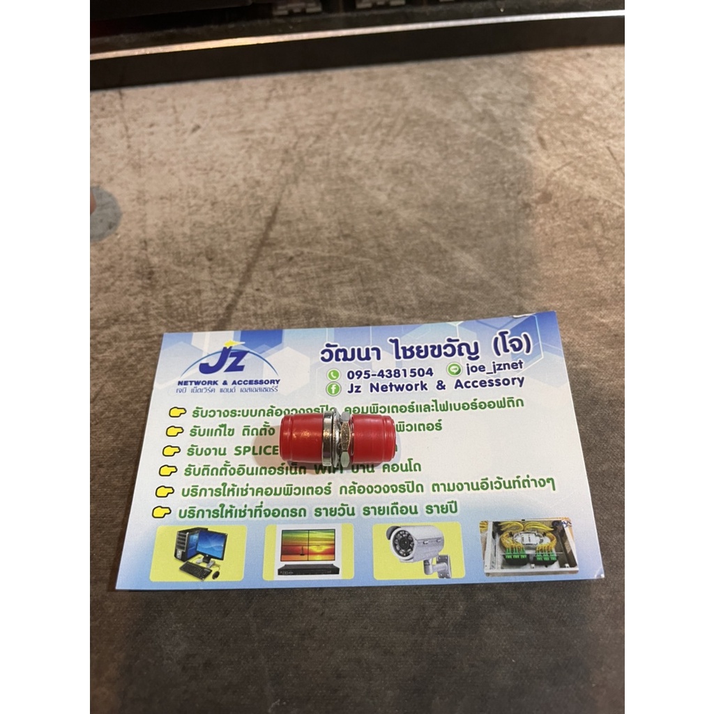 หัวต่อ Connector Fiber Optic FC-FC ใช้สำหรับเชื่อมต่อสาย Patch Cord ที่ตัวสายชนิดเดียวกัน