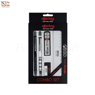 Rotring ชุดดินสอกด (5ชิ้น/ชุด) rotring Combo Set -ปากกาลกลื่น ดินสอ ไม้บรรทัด ยางลบ ไส้ดินสอ - Penandgift