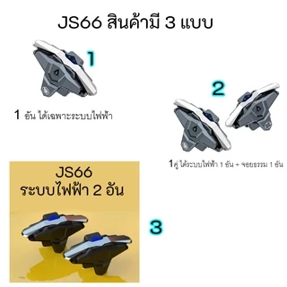 JS66 จอย PUBG ยิงอัตโนมัติ ระบบไฟฟ้า ยิงรัวได้ กดได้ทั่งซ้าย-ขวา จอยสติ๊ก จอยเกม จอยเกมส์ จอยเกมส์มือถือ