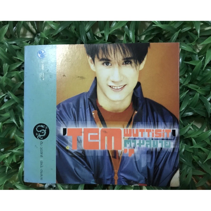 CD ซีดีเพลง เต็ม วุฒิสิทธิ์เดี่ยวๆ จากวงสุดฮิตในตำนาน UHT 🎉🎉