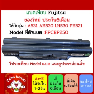 แบตเตอรี่ เทียบ FUJITSU LifeBook PH521 A530 A531 AH530 LH530  FPCBP250 ของใหม่ 100%