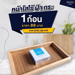 สบู่ณัชชา natcha soap