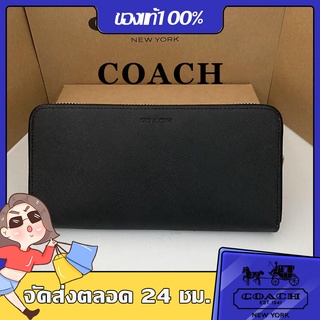 ของแท้ 💯%  🔥Coach/ F74769 / กระเป๋าสตางค์ผู้ชาย / กระเป๋าสตางค์ / แพ็คเกจการ์ด