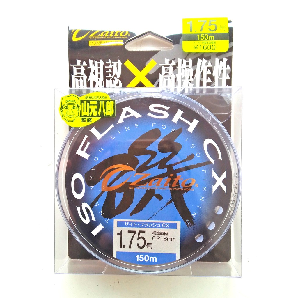 Zaito Iso Flash CX 0.21 สายตกปลาไนลอน 0.26 0.28 0.33 0.37 Galatama Pond River Sea