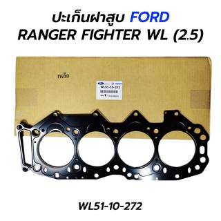 ปะเก็นฝาสูบ FORD RANGER, FIGHTER WL (2.5) WL51-10-272