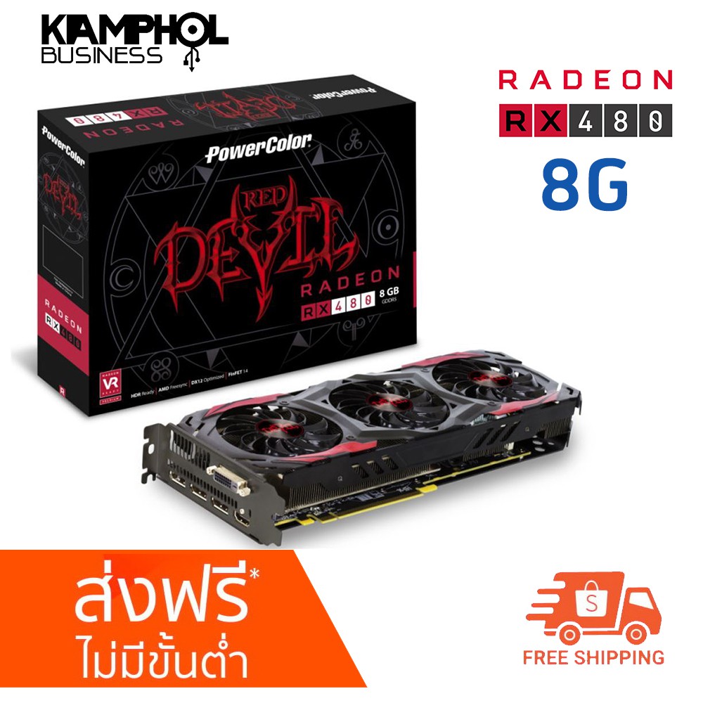 AMD RX 480/8GB PowerColor RED Devil