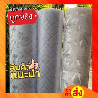 สติ๊กเกอร์ติดกระจกบ้าน 90x100ซม ฟิล์มติดกระจกสูญญากาศ ให้ความเป็นส่วนตัว