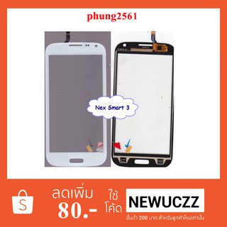 ทัชสกรีน Nex Smart 3 ของแท้