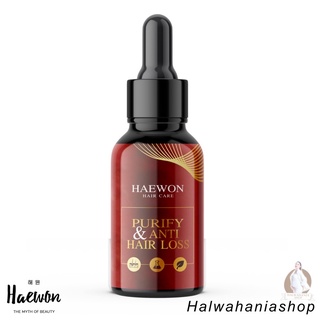 HAEWON HAIR CARE SERUM