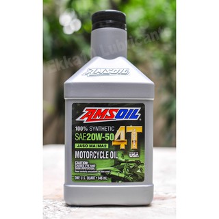 Amsoil Performance 4T 20W50 สังเคราะห์แท้ 100%