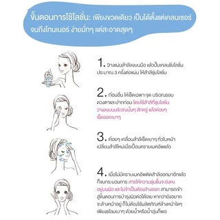 บิเฟสต้า คลีนซิ่ง แอคเน่ แคร์ ชนิดถุงเติม 360 มล สูตรน้ำ โลชั่น เช็ดเครื่องสำอาง ลดสิว BIFESTA
