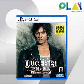 [PS5] [มือ1] Judgement : Remaster [แผ่นแท้] [PlayStation5] [เกมps5]