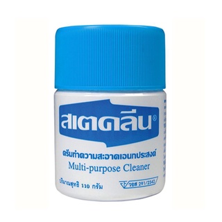 ครีมขจัดคราบเอนกประสงค์ ขนาด 110 กรัม ผลิตภัณฑ์น้ำยาทำความสะอาดอเนกประสงค์ Multi-purpose stain remover cream 110 g.