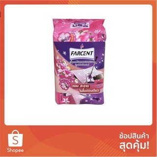 อะไหล่ม็อบไมโครฯW702 FARCENT กลิ่นฟลอรัล | FARCENT | W-702 P อุปกรณ์ทำความสะอาด อุปกรณ์ทำความสะอาด Home Organizers &amp; Cle