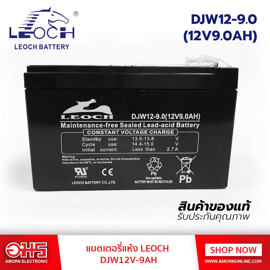 แบตเตอรี่แห้ง LEOCH DJW12V-9AH อมร อีเล็คโทรนิคส์ อมร อิเลคทรอนิคส์ อมรออนไลน์ แบต แบตเตอรี่ แบตแห้ง