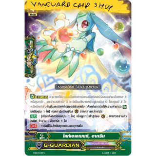 ไลท์เอเลเมนท์, + อากรีม vanguard แวนการ์ด VG Card Shop vgcardshop