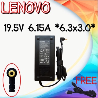 ADAPTER LENOVO 19.5V 6.15A *6.3x3.0 / อะแดปเตอร์ เลอโนโว 19.5V 6.15A *6.3x3.0