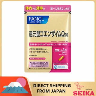 Japan FANCL Coenzyme Q10 (Premium)  โคเอนไซม์คิวเทน