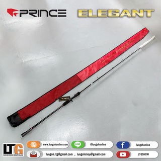 คันเบ็ดตกปลา คัน Prince Elegant Slowjiging BAIT 1ท่อน