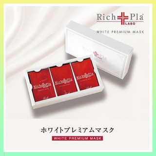 [Made in Japan] White Premium cream Mask | Rich Pla Labo | box of 15 packs