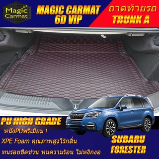 Subaru Forester 2016-2018 Trunk A (เฉพาะถาดท้ายรถแบบ A) ถาดท้ายรถ Subaru Forester พรม6D VIP High Grade Magic Carmat