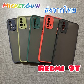 เคส Redmi 9T กันกล้อง กันกระแทก (ส่งจากไทย)