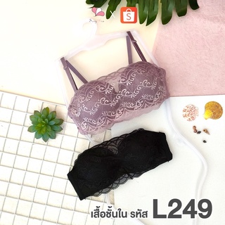 STL249 เสื้อชั้นในสตรีลูกไม้แบบมีโครง