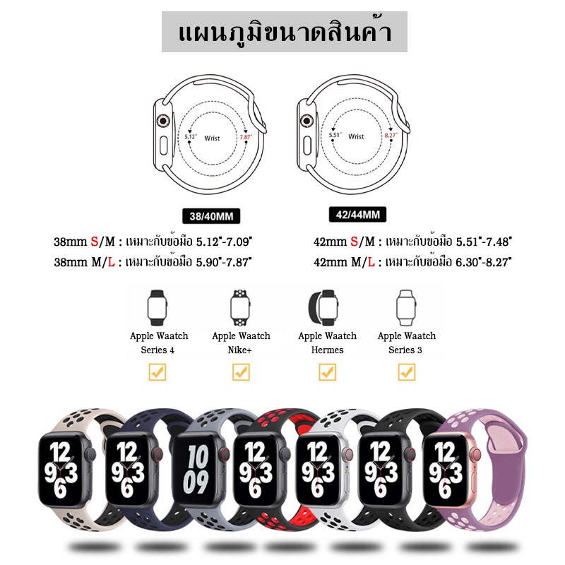 สายนาฬิกาข้อมือซิลิโคน Watch สีพื้น คุณภาพดี หน้าปัด Size 38/40/41/42/44/45/49 Series 8/7/6/5/4/3/2/1 SE# A-013