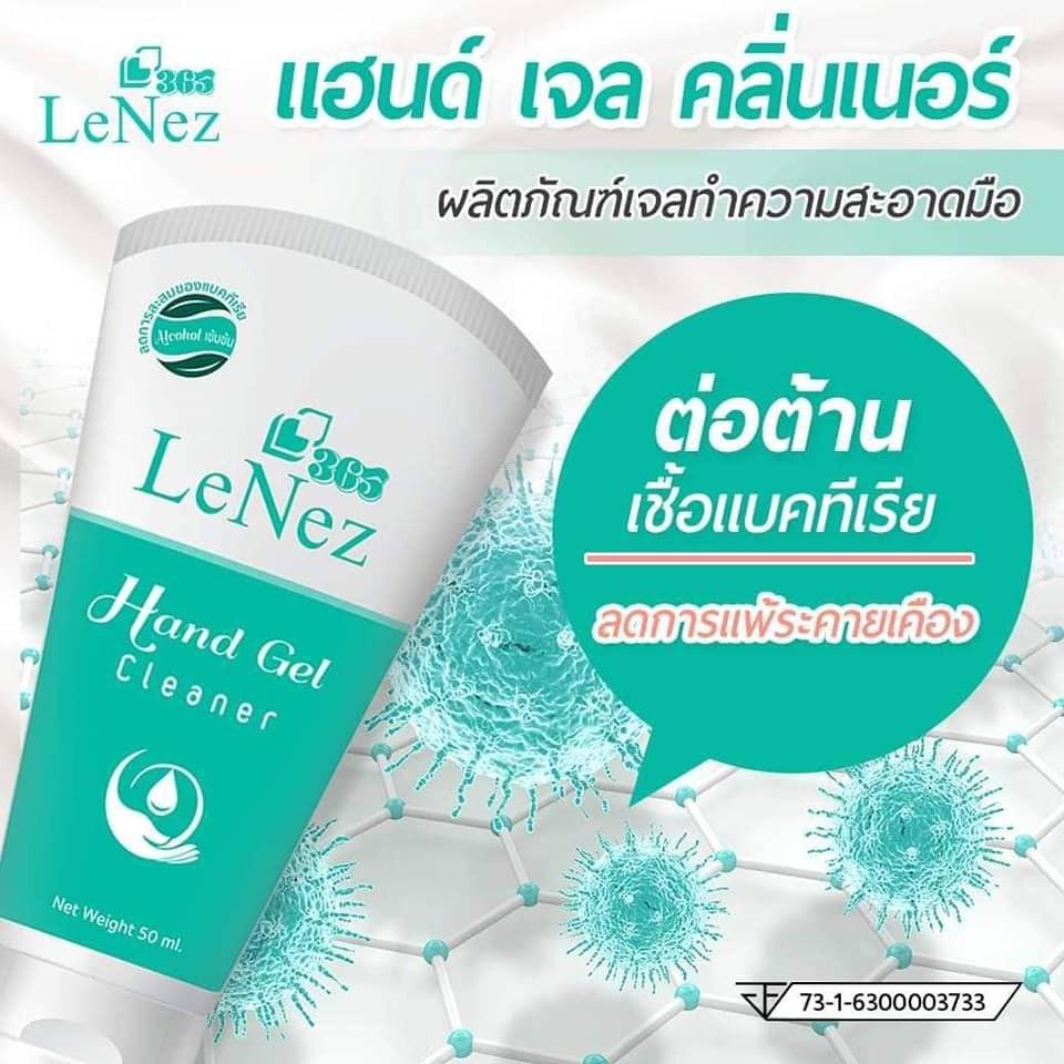 พร้อมส่ง!!!!! เจลล้างมือแบบพกพา Lenez 365 Hand gel cleaner