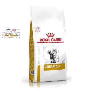 Royal Canin Urinary s/o  อาหารแมวโรคนิ่ว 1.5 กก.