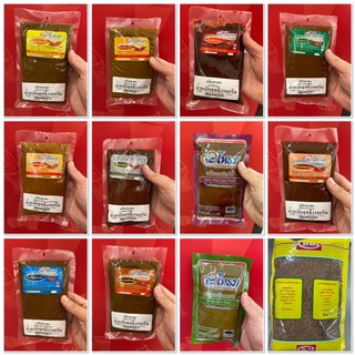 จะโหรม เครื่องแกง 250 กรัม curry paste 250 g