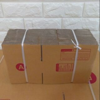 กล่องพัสดุ  กล่องไปรษณีย์ A ( ก ) แพ็ค20ใบ  กล่อง เบอร์ A ก x ย x ส (ซม.) 14 x 20 x 6