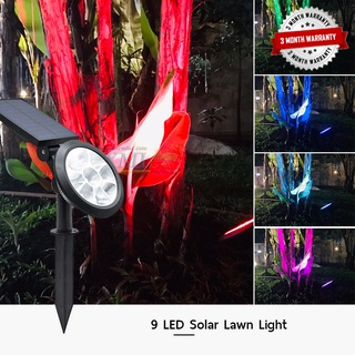 สปอร์ตไลท์ปักสนามโซล่าเซลล์ 9 LED(super bright) (เเสง : หลากสี) โคมไฟพลังแสงอาทิตย์ ไฟโซล่าเซลล์ ไฟสนาม