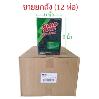 [ขายยกลัง] 3M Scotch-Brite No.96 สก๊อตซ์ไบร์ท 3M เบอร์ 96 สีเขียว ขนาด 6x9นิ้ว  (12ห่อ/ลัง)