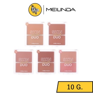 Mei Linda Skin Blush Duo #MC5085 เมลินดา สกิน บลัชออน บลัช ดูโอ้ 10g.