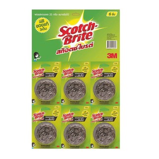 💥โปรสุดพิเศษ!!!💥 สก๊อตช์-ไบรต์ ฝอยสเตนเลส ขนาด 25 กรัม แพ็ค 6 ชิ้น Scotch Brite Stainless Ball 25 g x 6 pcs