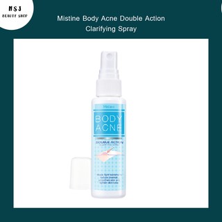 สเปรย์สิว Mistine Body Acne Double Action Clarifying Spray บอดี้ แอคเน่ ดับเบิ้ล แอคชั่น แคลริฟายอิ้ง สเปรย์