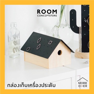 Moreover : Secret Garret / กล่อง เครื่องประดับ ต่างหู แหวน สร้อย รูปบ้าน หลังคา