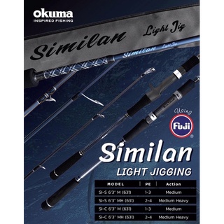 คัน Okuma Similan Light Jigging