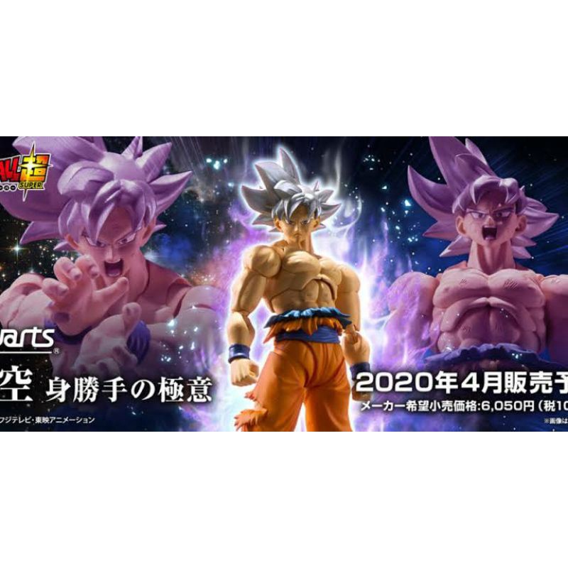 ☣️ NEW Son Goku Gokou Ultra Instinct SHF Figuarts S.H.Figuarts Bandai Dragonball ดราก้อนบอล #EXO.Killer #Jmaz Exotist