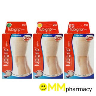 Tubigrip 2-ply ผ้ายืดพยุงต้นขา