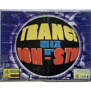 Cassette Tape เทปคาสเซ็ตเพลง 2 ม้วนคู่ Trance Mix n Non Stop ลิขสิทธิ์ ซีล Klubbingman Mario Lopez Pulsedriver